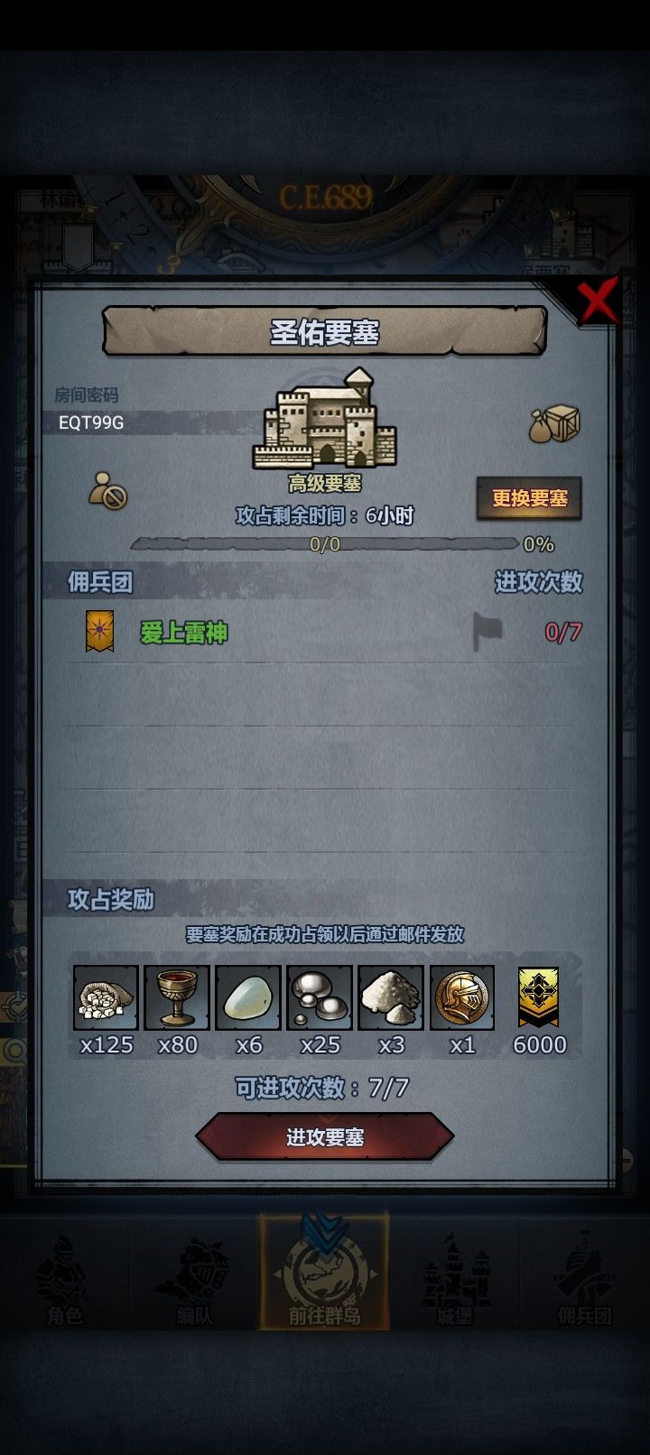 还有大佬有次数吗截图