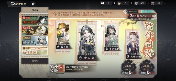 还要抽吗?截图