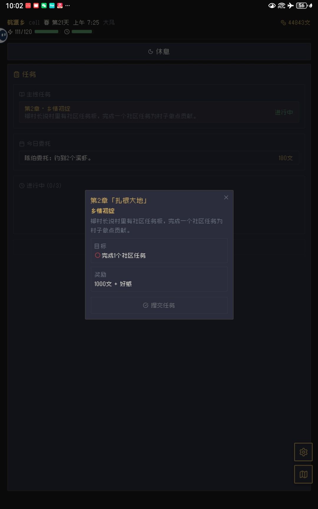 求助 1