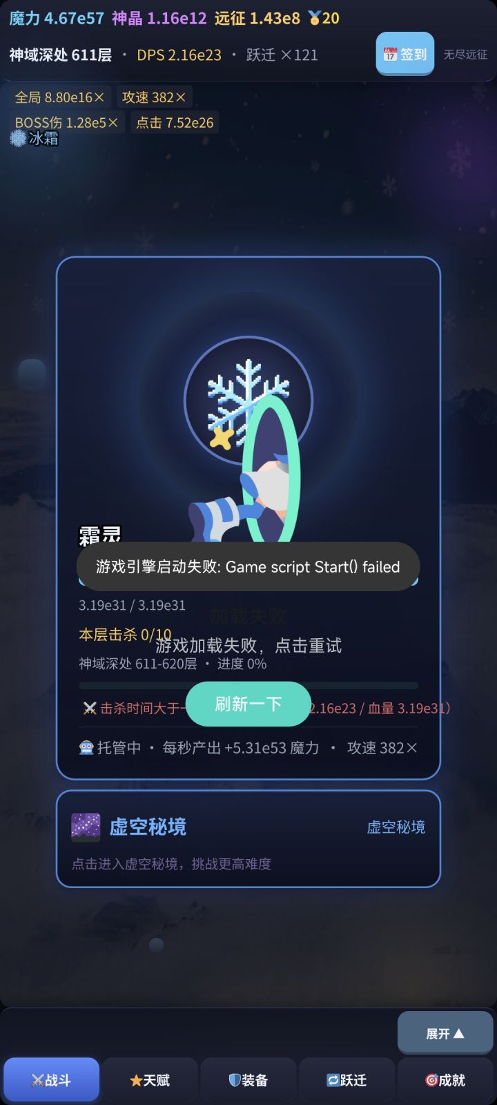 服务器截图