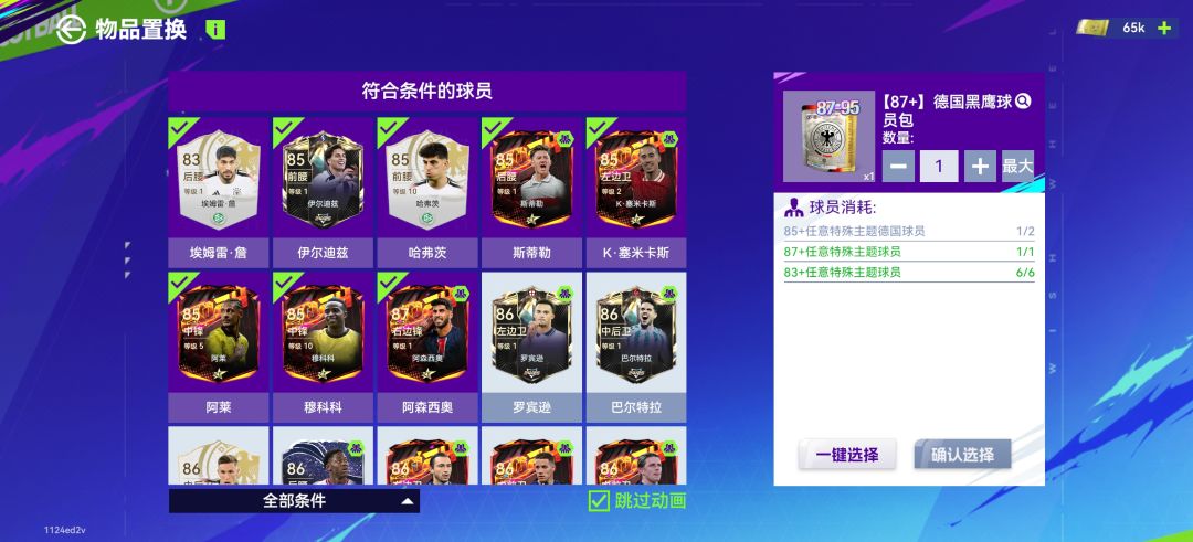 有没有兄弟帮忙看一下这个任意特殊主题 1