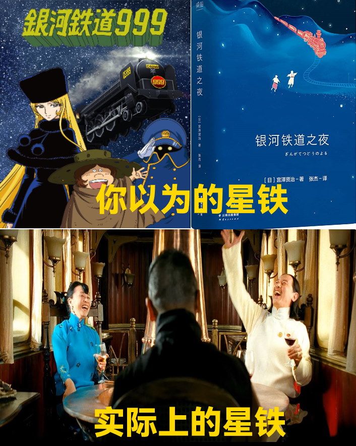 四炮万言,《星穹铁道》的四大矛盾如何“崩坏”游戏(附太长不看总结+新人指南)截图