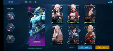 避雷！！！刚过28章的千万不要贸然来30章！