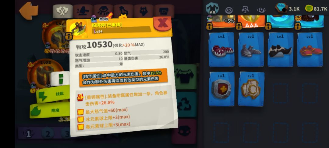 毒伤横线是什么意思 2