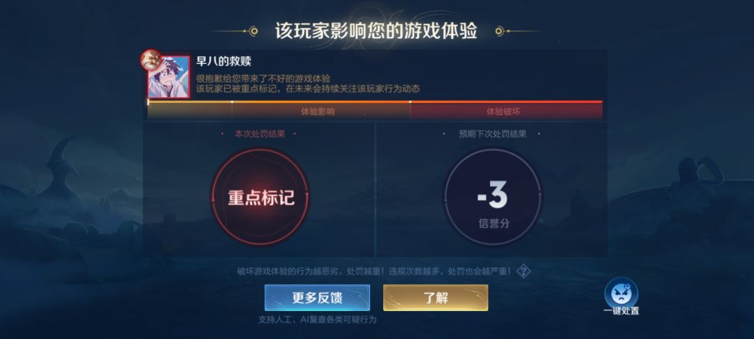 辅助老头不出辅助装百分之3输出也举报不了 1