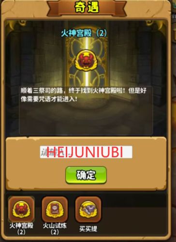 斯芬克斯+后期火神圣光谜语帖子，以后你们肯定用的到 2