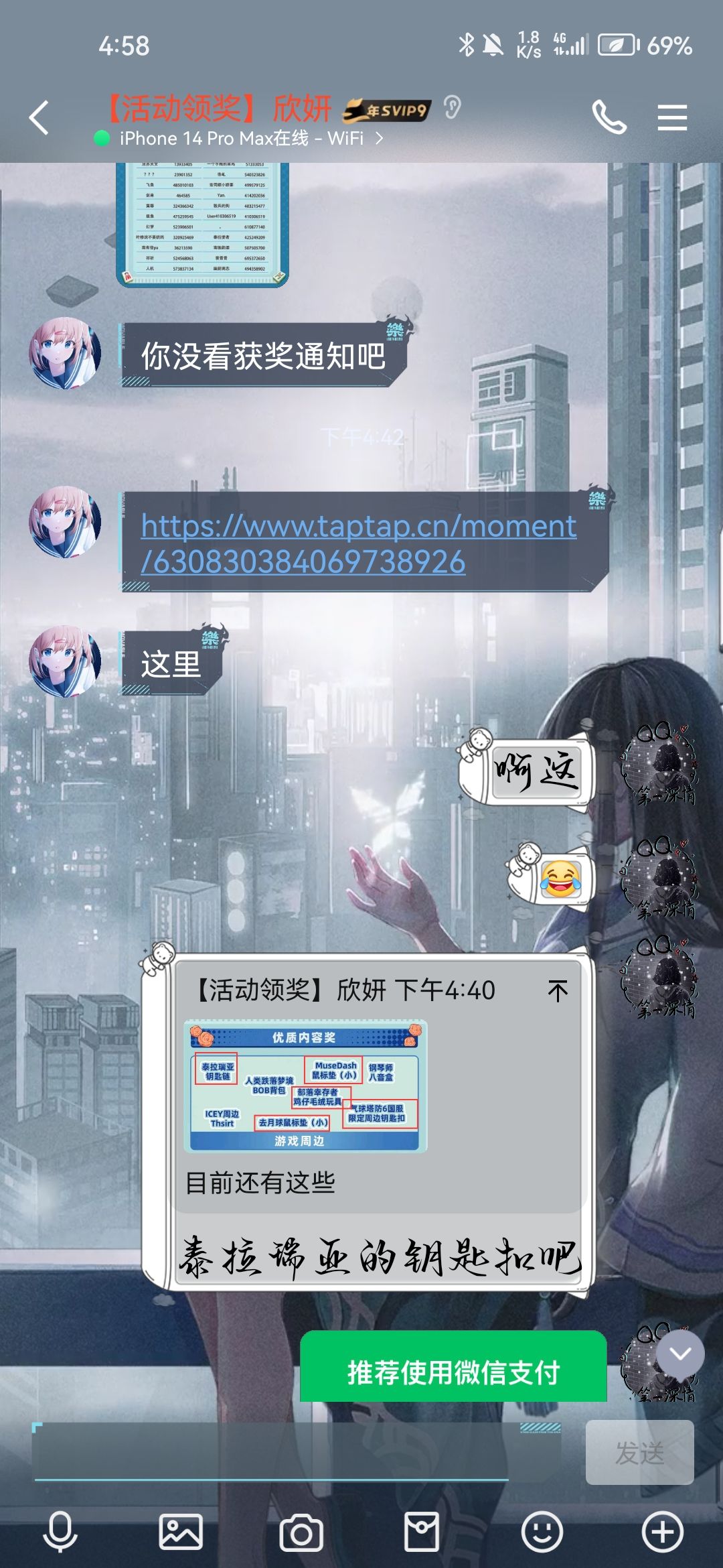 中奖,拿下 7
