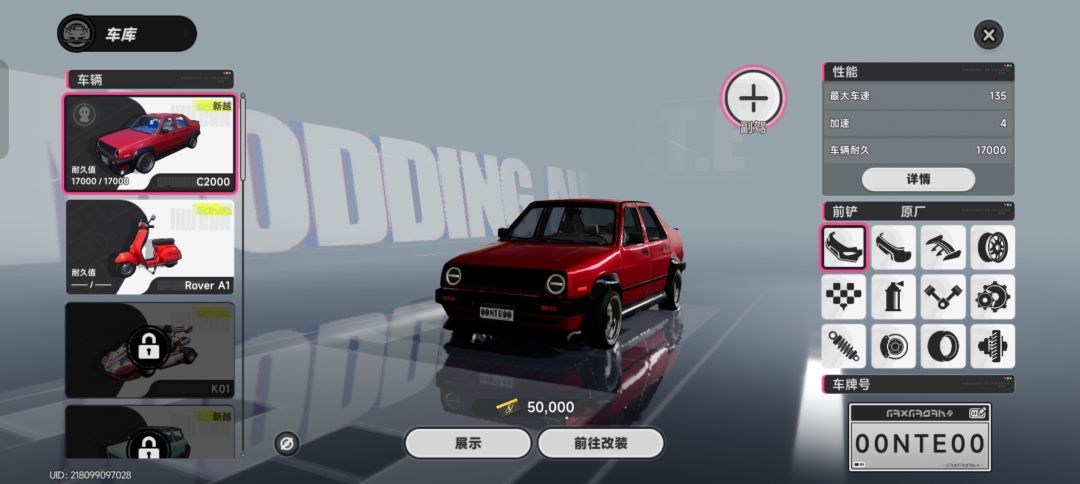 C2000的极限就到这里了吗 2