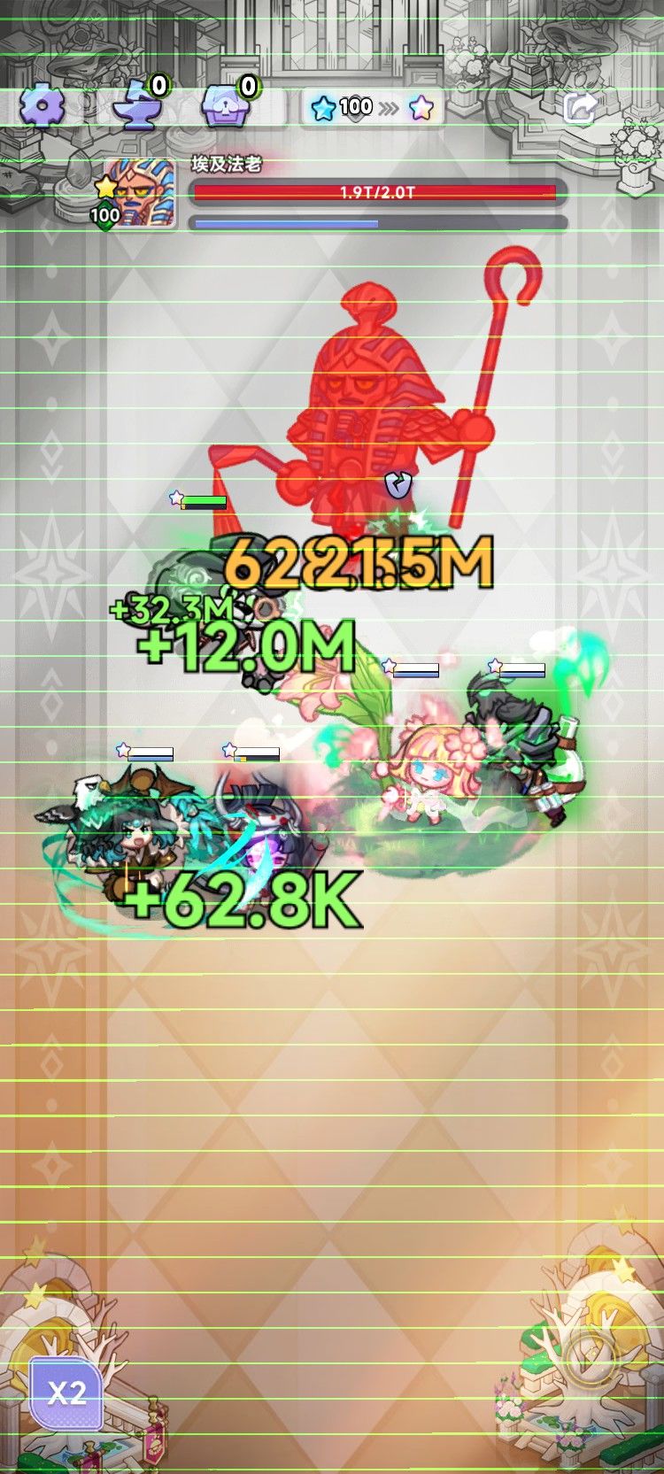 对局分享 1