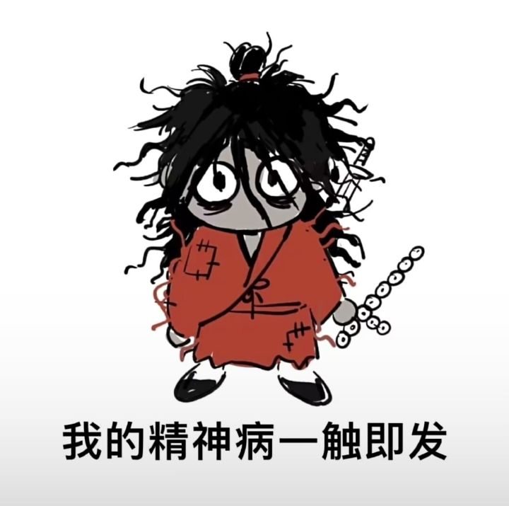 论坛开始大清洗了吗?截图