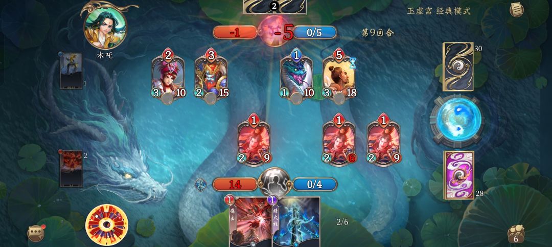 11.3-11.9玉虚宫蓝白攻略 3