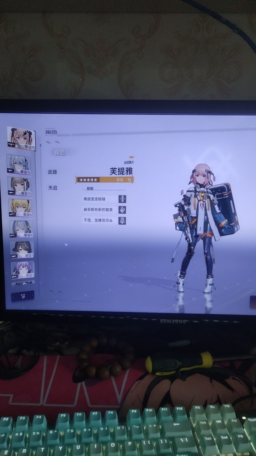 尘白禁区打卡活动!打卡! 1
