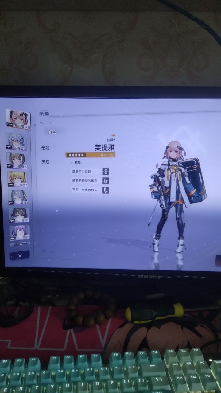 尘白禁区打卡活动!打卡!截图