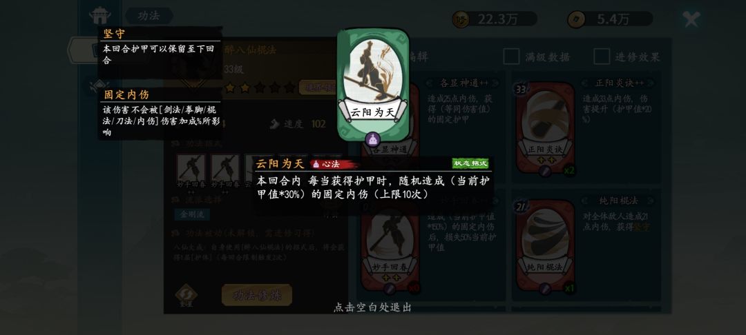 删档测试：刚到洛城 2