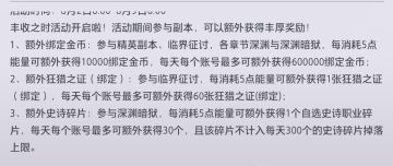 总结一下8月2日的重要更新内容