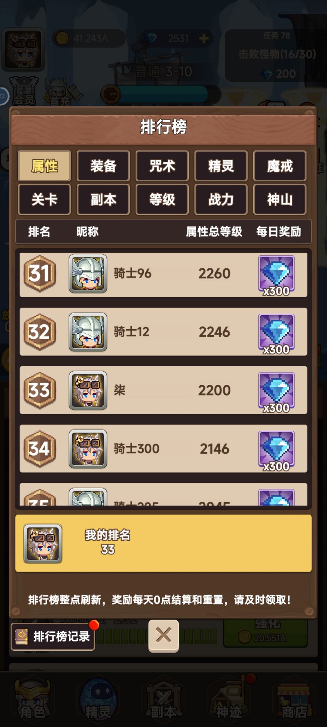 看到测试就开始玩,福利码:MXT666 3