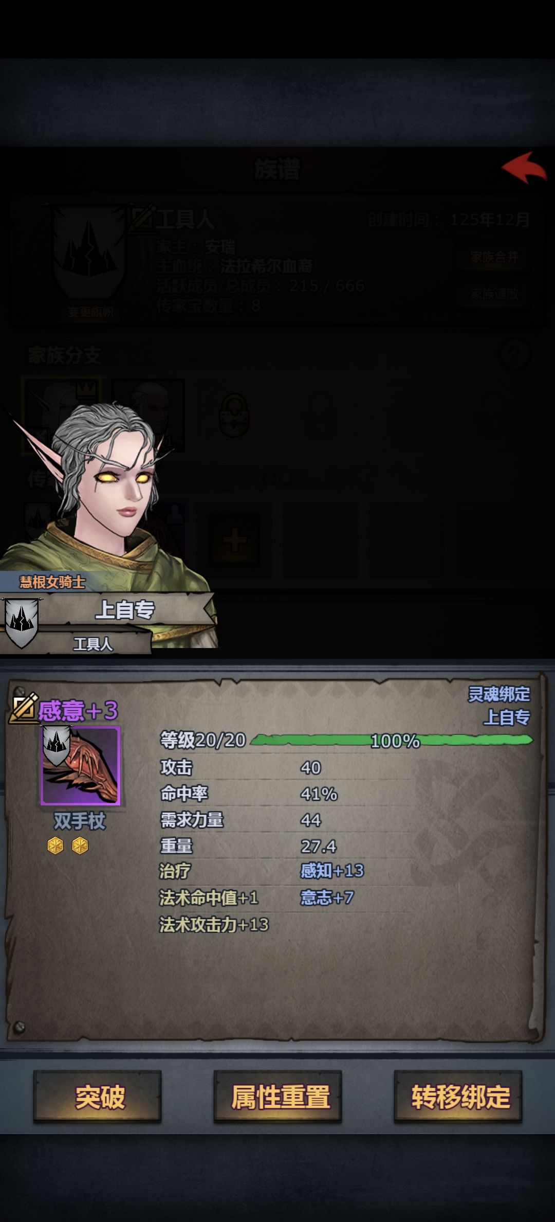 退坑回来发现不知道要干什么,求大佬指点 3