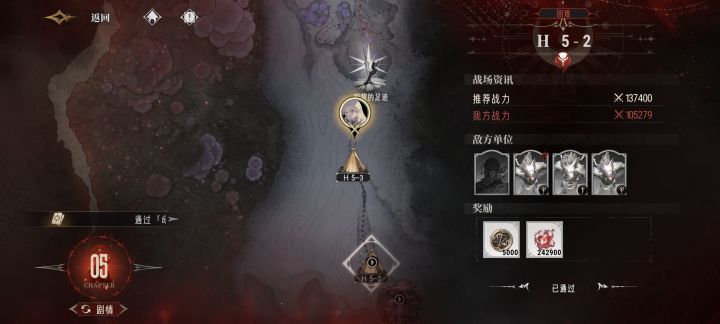 H5-2有个半逃课打法(克莱夫的剑)截图