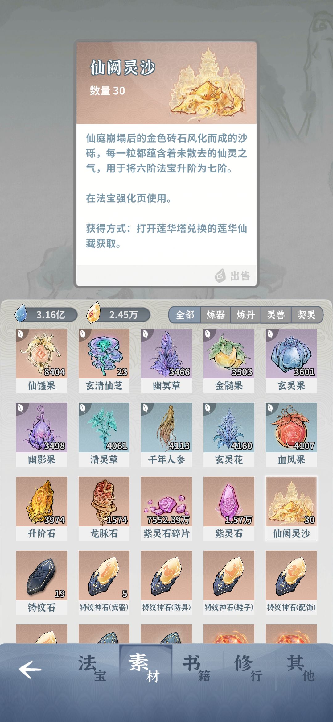 格子怎么这么贵啊 1