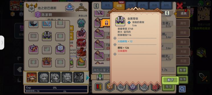 。。截图