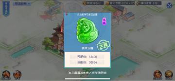 友好度的一点意见