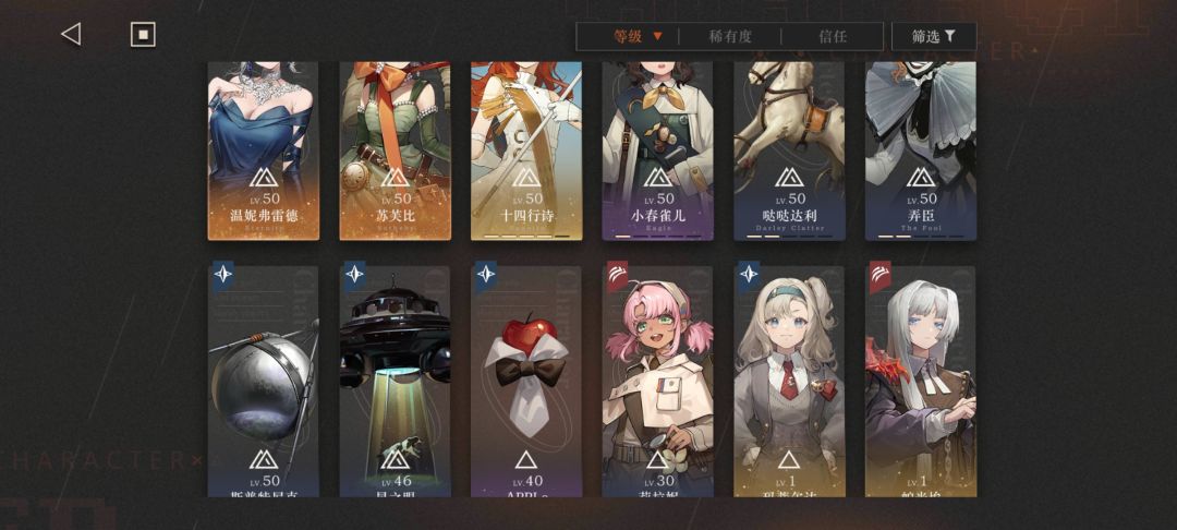 16-1怎么组队啊?我这box 1