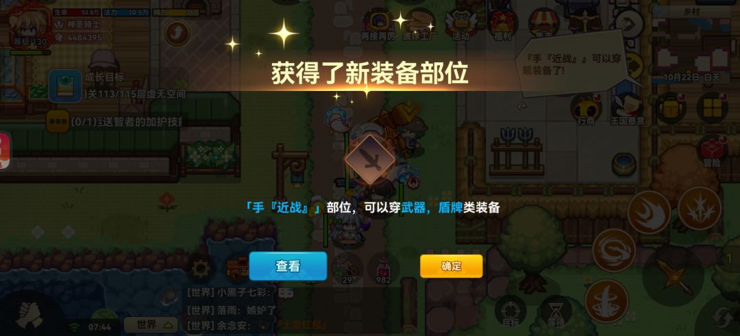 多手终于来了 1
