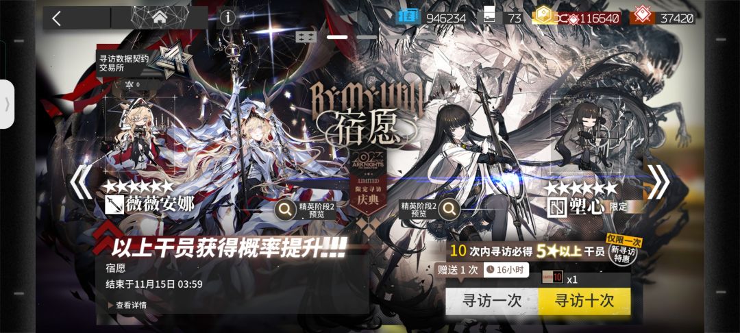 开局号怎么玩，现在池子值不值得抽还是等 2
