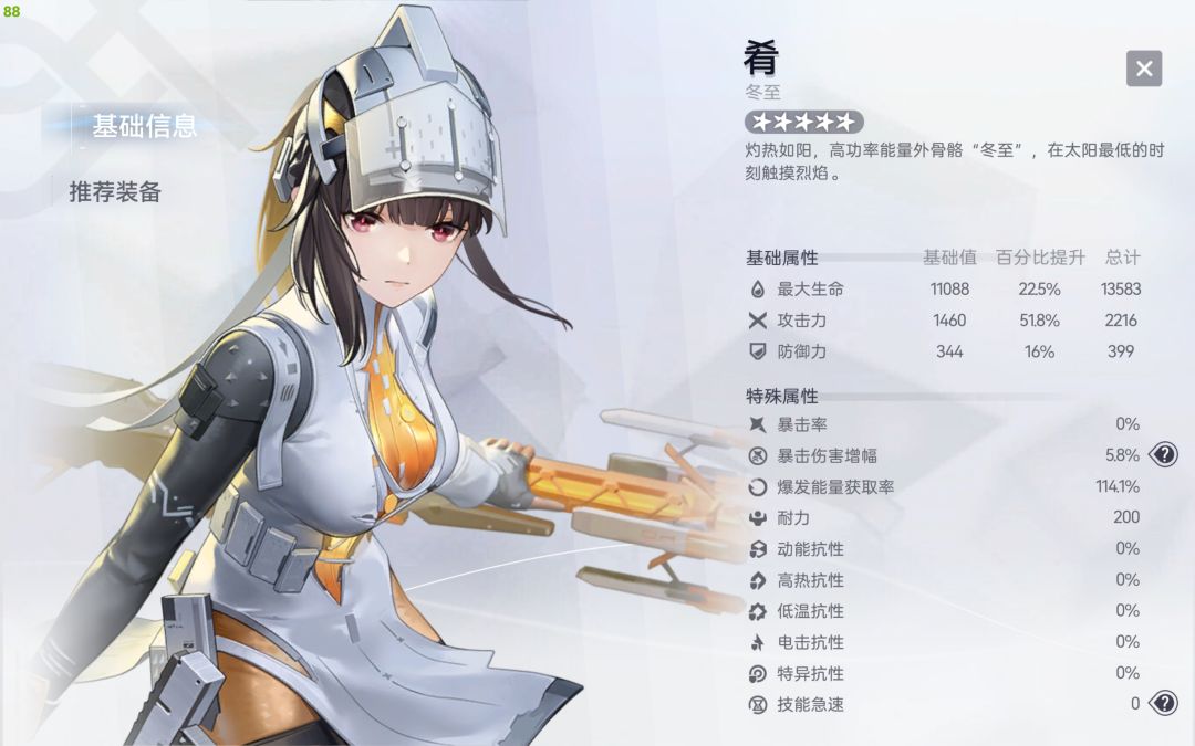 这b游戏真的耗费太多耐心 1