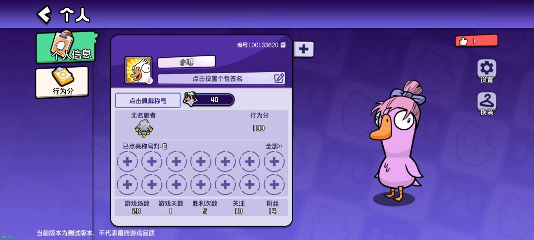 有一起组队的搭子吗 1