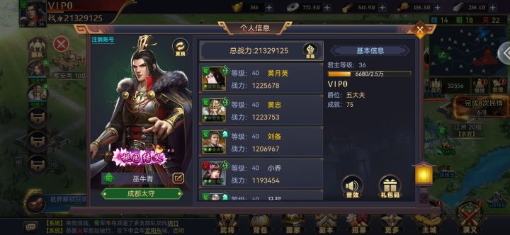 游戏非常好玩平民也能玩截图