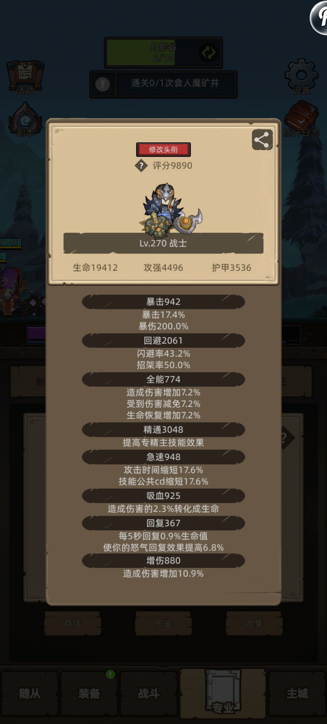 求教 1
