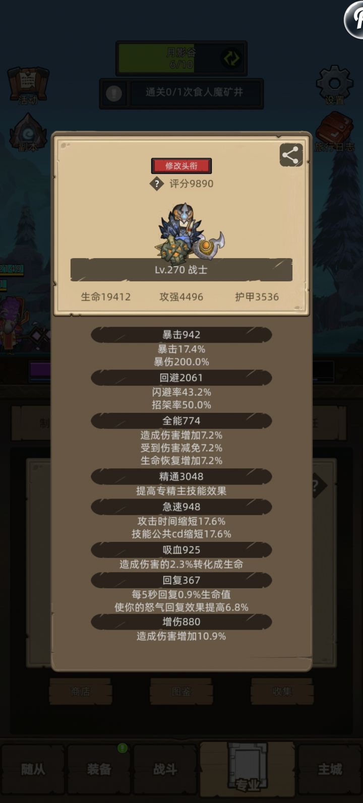 求教截图