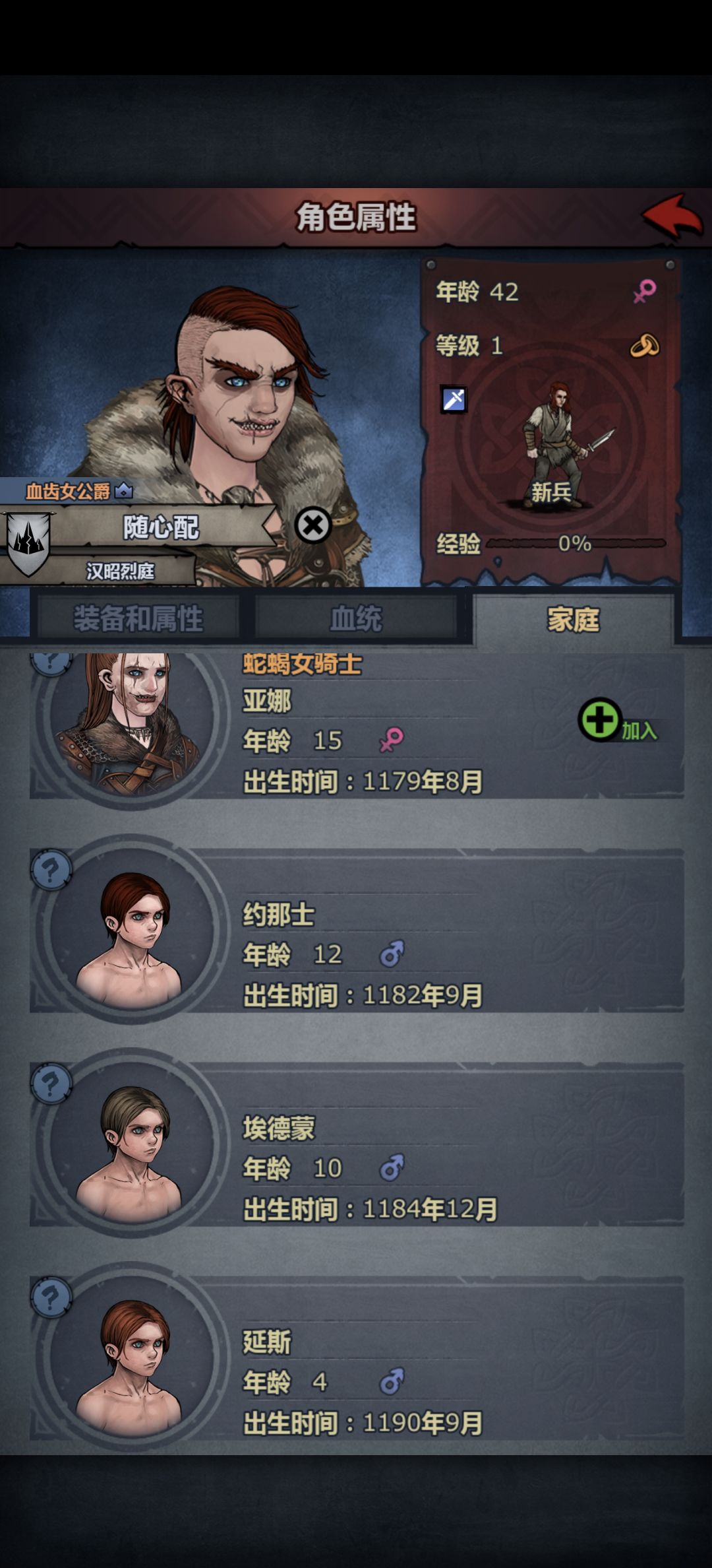 胃潴留你都对我的号做了什么？ 9