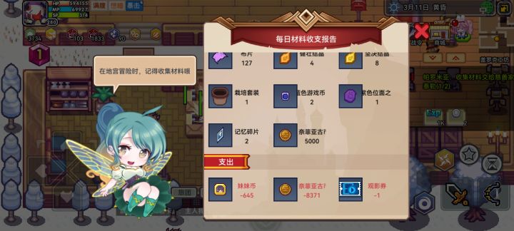 算上普通池300抽左右15件,还行截图