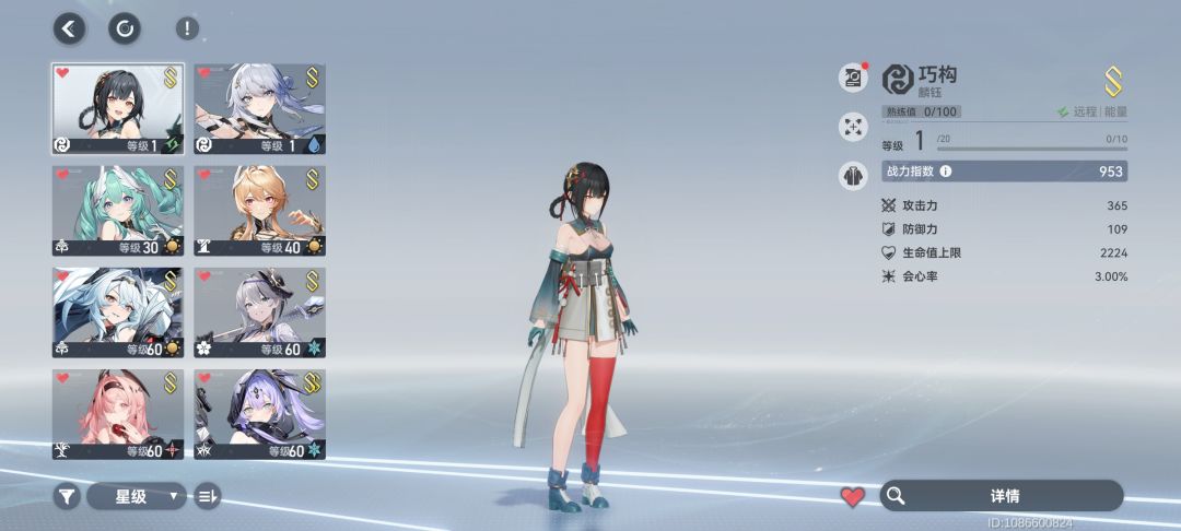选哪个 2