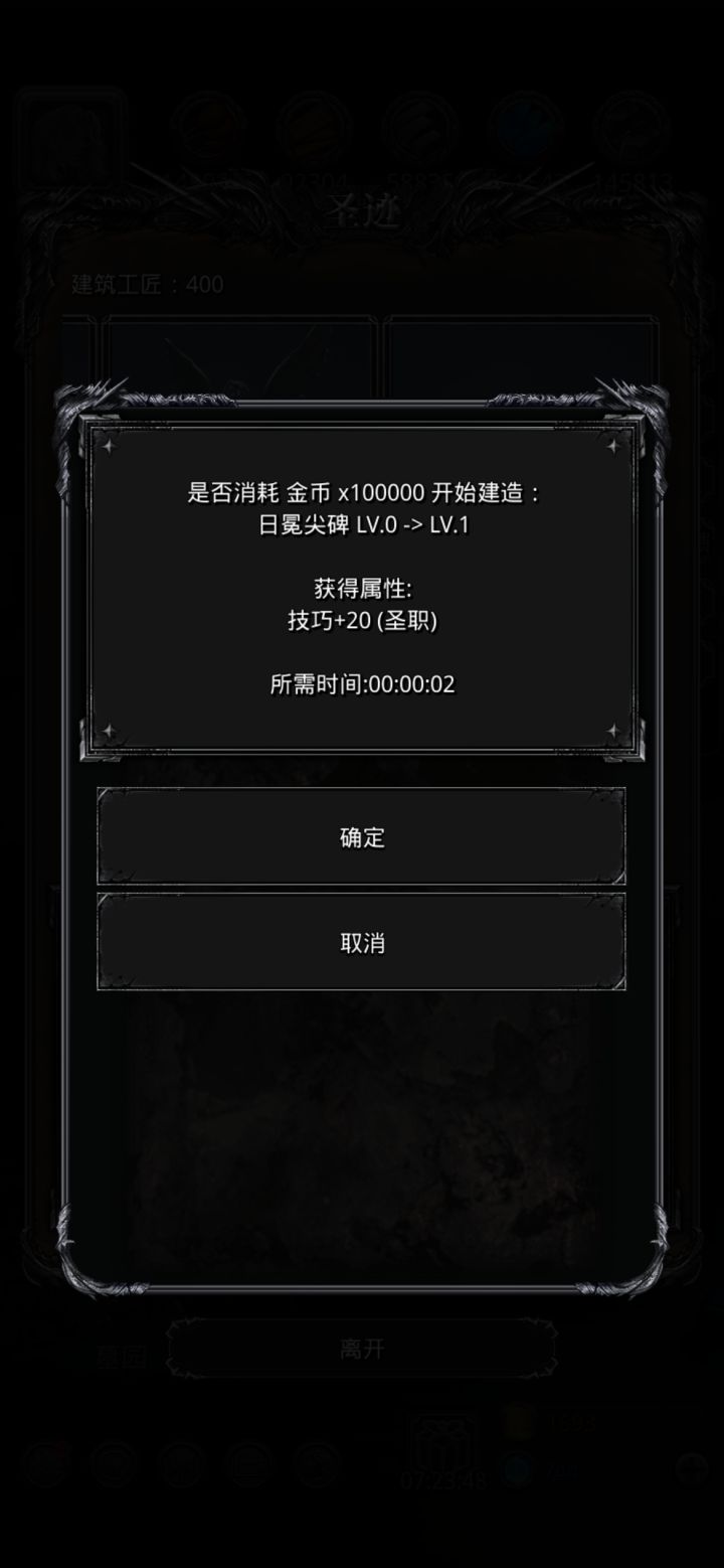 什么时候又多出来了截图