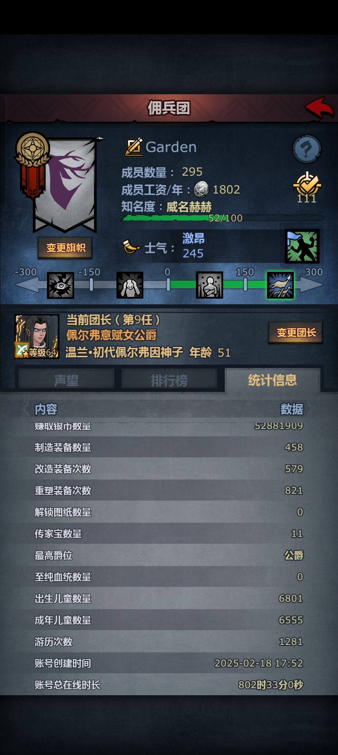 纪念贴 3