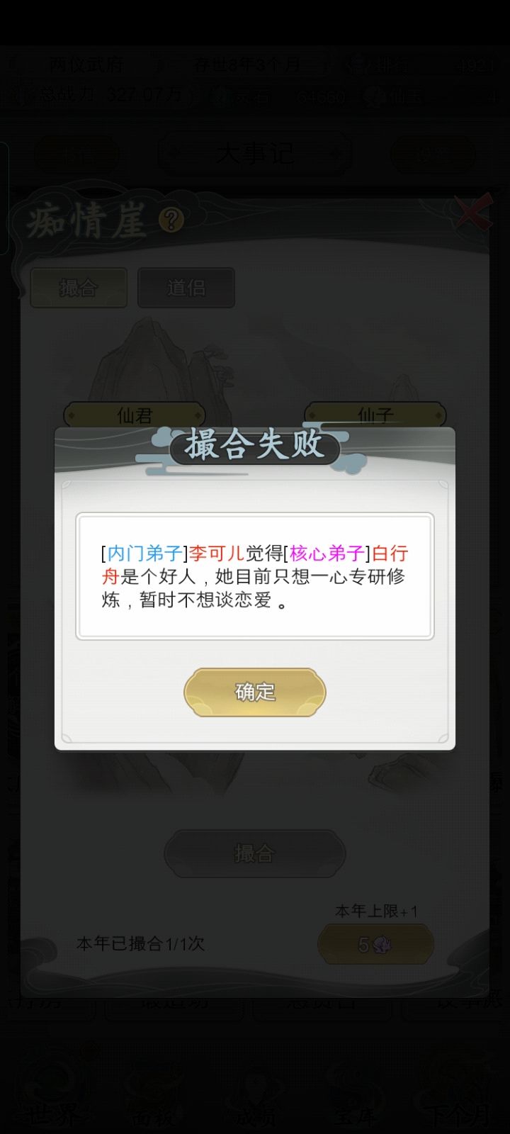 这... 2