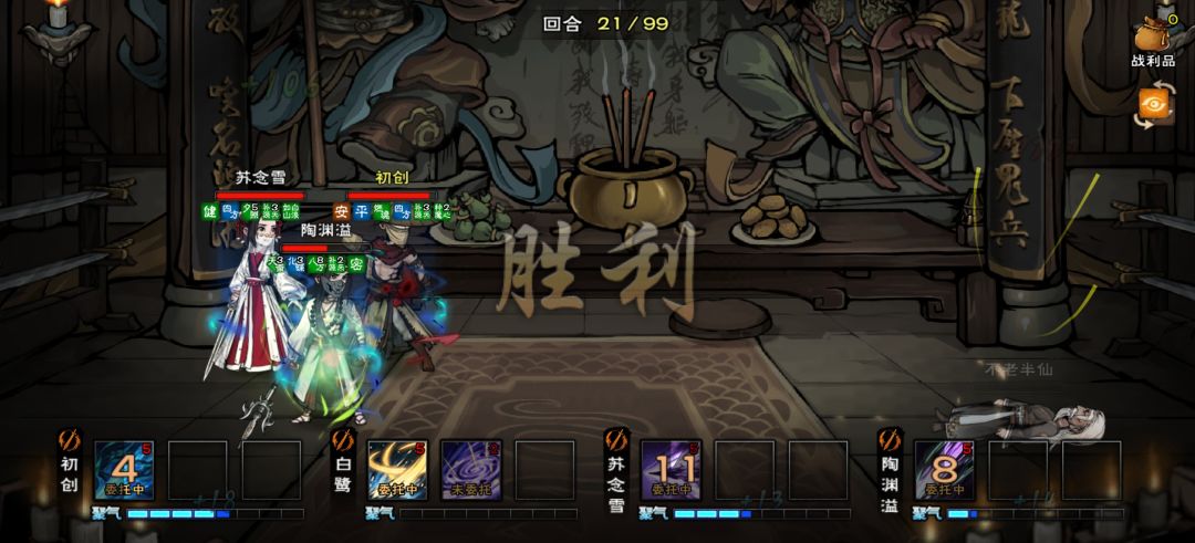首通碧游。。。 1