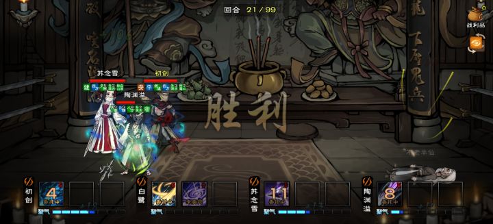 首通碧游。。。截图