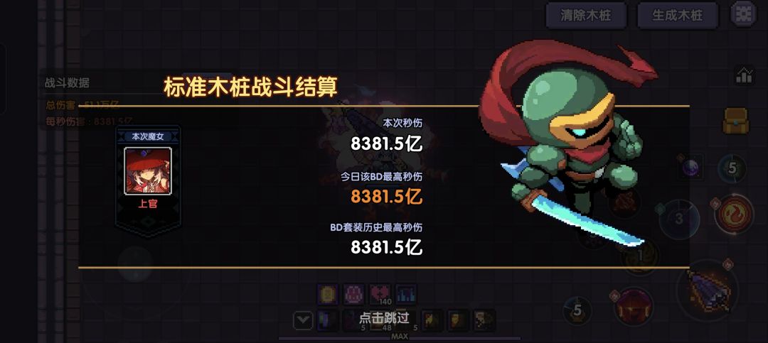 一个月,谁知道我这一个月怎么过来的 6