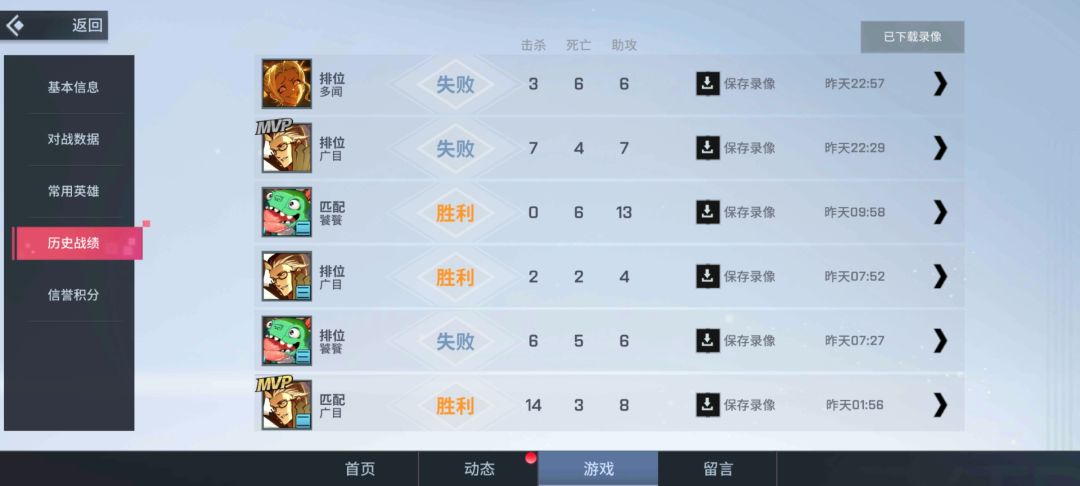 动态图片 8
