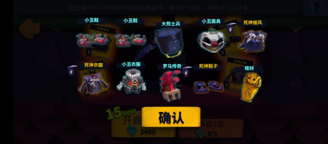 就一个十连 1