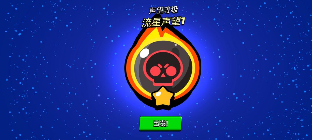 摆烂了 1