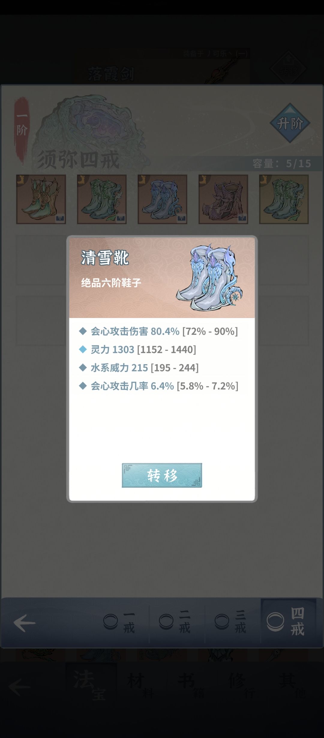 动态图片 3