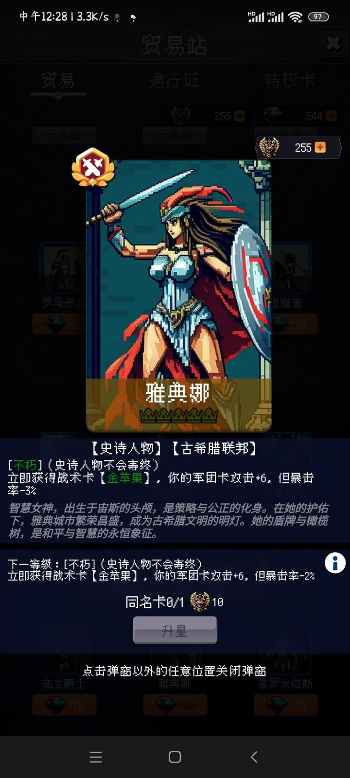 论坛打卡第二天截图