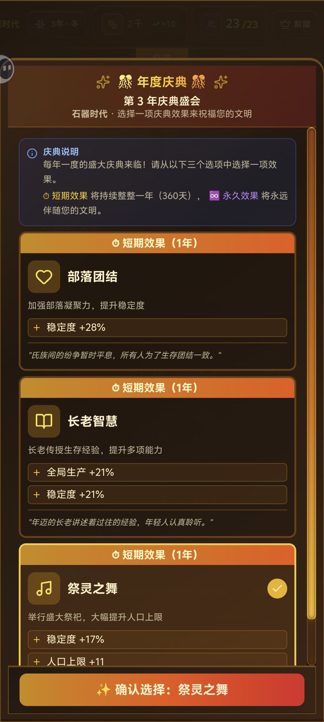 申请了qq群,没人同意 1
