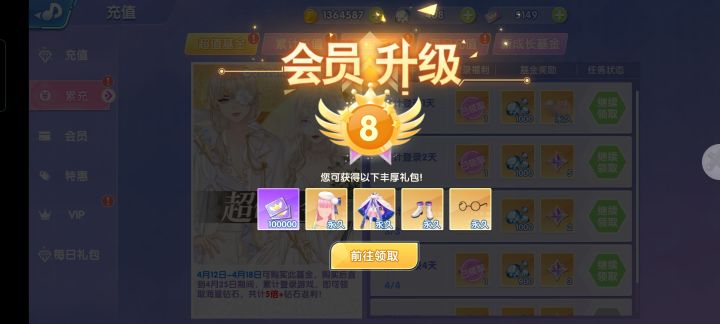我穷了，哎！！！！！截图