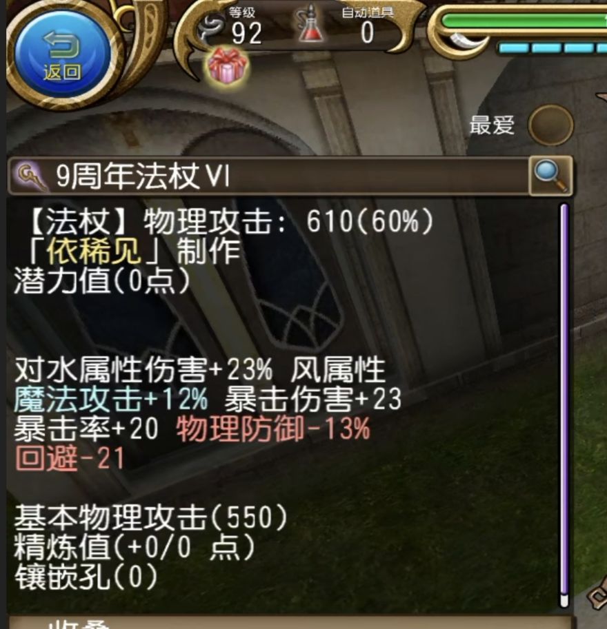 今天小狗运一波, 2
